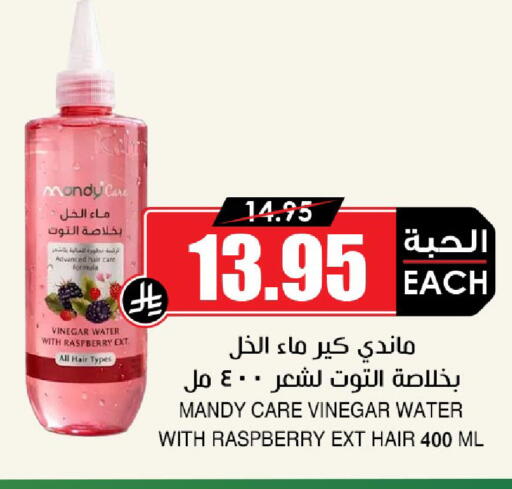 available at Prime Supermarket in KSA, Saudi Arabia, Saudi - Jeddah