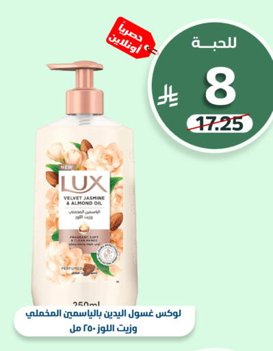 available at United Pharmacies in KSA, Saudi Arabia, Saudi - Khamis Mushait