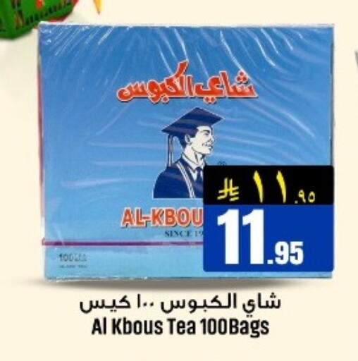 available at مركز نحن واحد للتسوق in مملكة العربية السعودية, السعودية, سعودية - الخبر‎