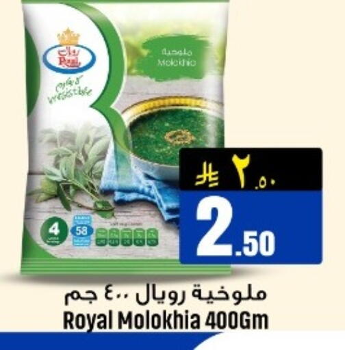 available at مركز نحن واحد للتسوق in مملكة العربية السعودية, السعودية, سعودية - الخبر‎