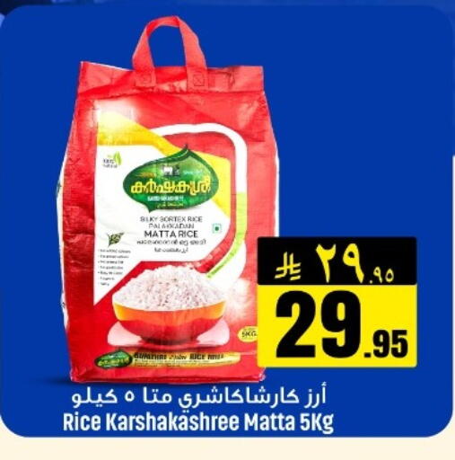 available at We One Shopping Center in KSA, Saudi Arabia, Saudi - Al Khobar