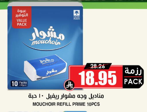 available at أسواق النخبة in مملكة العربية السعودية, السعودية, سعودية - جدة