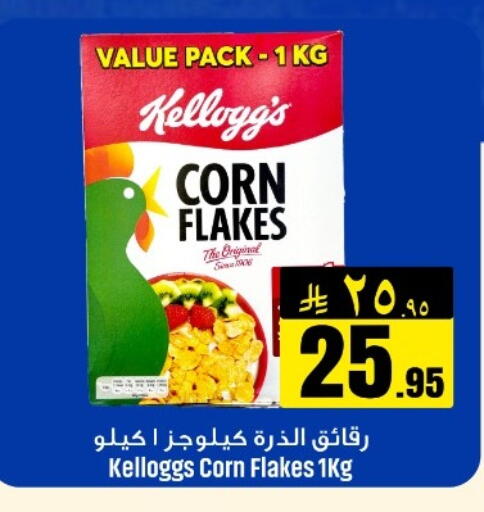available at مركز نحن واحد للتسوق in مملكة العربية السعودية, السعودية, سعودية - الخبر‎