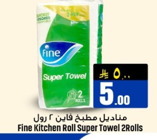 available at مركز نحن واحد للتسوق in مملكة العربية السعودية, السعودية, سعودية - الخبر‎