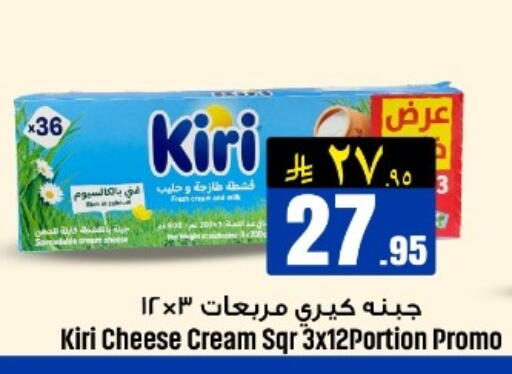 available at مركز نحن واحد للتسوق in مملكة العربية السعودية, السعودية, سعودية - الخبر‎