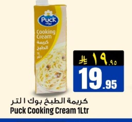available at مركز نحن واحد للتسوق in مملكة العربية السعودية, السعودية, سعودية - الخبر‎