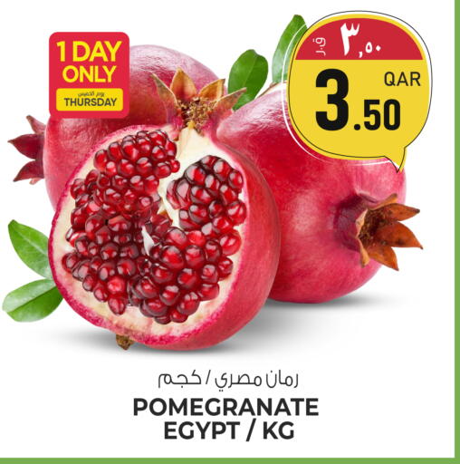 Pomegranate from Egypt available at Kenz Mini Mart in Qatar - Al Rayyan