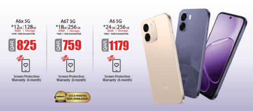available at Saudia Hypermarket in Qatar - Al Shamal