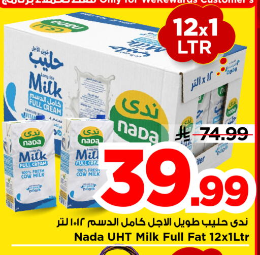 available at Mark & Save in KSA, Saudi Arabia, Saudi - Al Khobar
