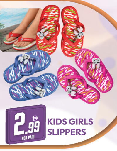 available at دريم لاند in الإمارات العربية المتحدة , الامارات - دبي