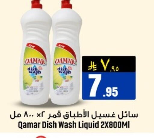 available at مركز نحن واحد للتسوق in مملكة العربية السعودية, السعودية, سعودية - الخبر‎