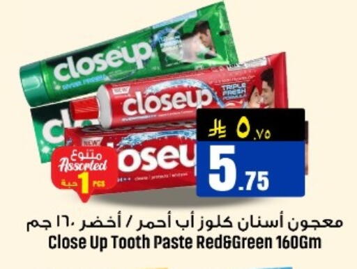 available at مركز نحن واحد للتسوق in مملكة العربية السعودية, السعودية, سعودية - الخبر‎