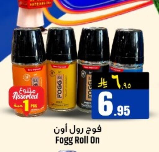 available at مركز نحن واحد للتسوق in مملكة العربية السعودية, السعودية, سعودية - الخبر‎
