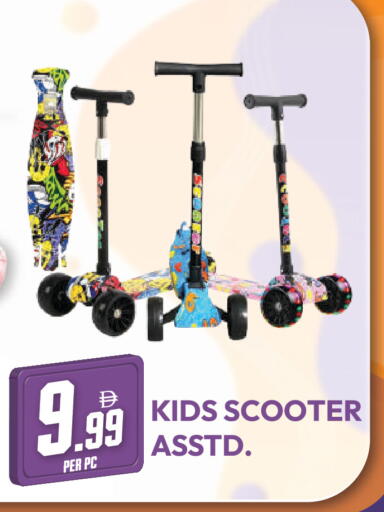 available at Dream Land in UAE - Dubai
