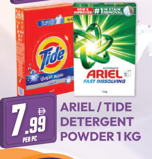 available at دريم لاند in الإمارات العربية المتحدة , الامارات - دبي