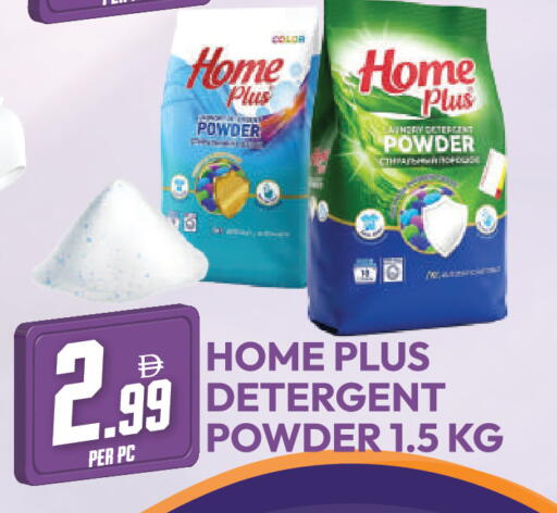 available at Dream Land in UAE - Dubai