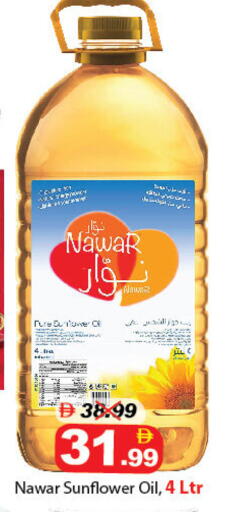 available at DESERT FRESH MARKET  in UAE - Abu Dhabi