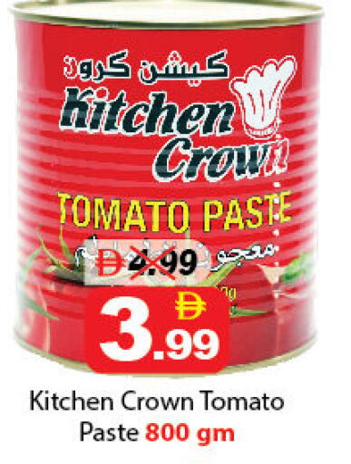 Tomato available at DESERT FRESH MARKET  in UAE - Abu Dhabi