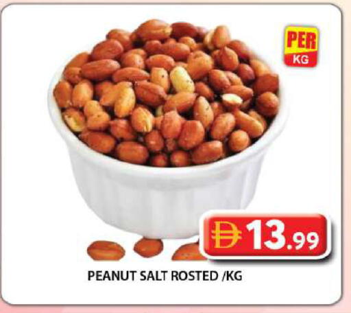available at جراند هايبر ماركت in الإمارات العربية المتحدة , الامارات - دبي
