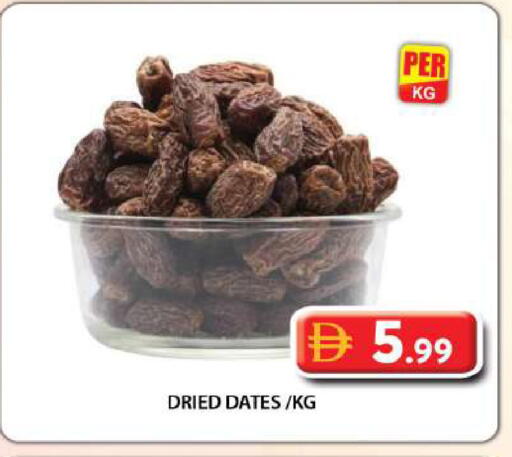 available at جراند هايبر ماركت in الإمارات العربية المتحدة , الامارات - دبي