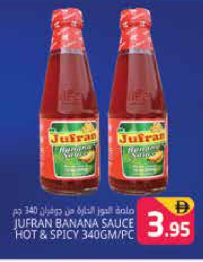 Banana available at هايبر ماركت باسونز in الإمارات العربية المتحدة , الامارات - دبي