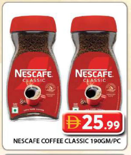 available at جراند هايبر ماركت in الإمارات العربية المتحدة , الامارات - دبي