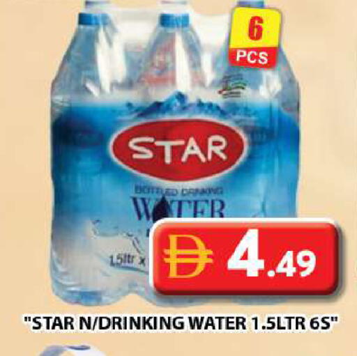 available at Grand Hyper Market in UAE - Dubai