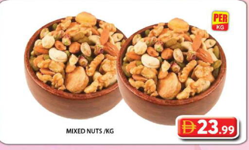 available at جراند هايبر ماركت in الإمارات العربية المتحدة , الامارات - دبي