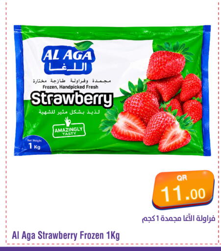 available at Megamart in Qatar - Al Khor