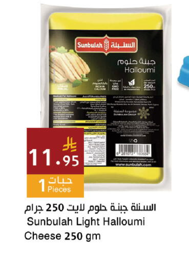 available at Hala Markets in KSA, Saudi Arabia, Saudi - Jeddah