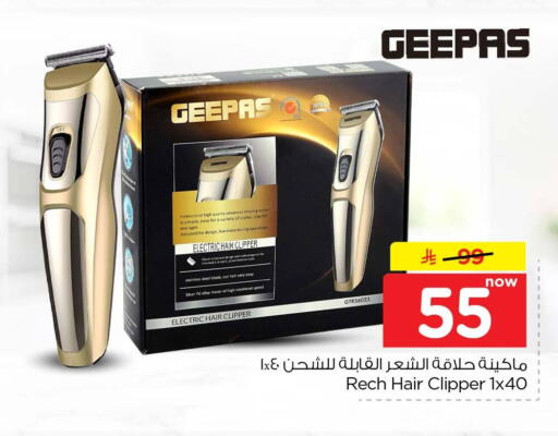 available at هايبر الوفاء in مملكة العربية السعودية, السعودية, سعودية - جدة