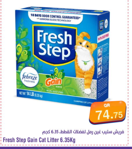available at ميغا مارت in قطر - أم صلال