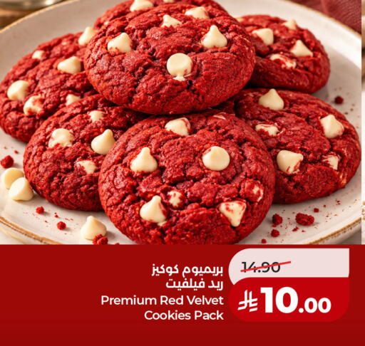 available at LULU Hypermarket in KSA, Saudi Arabia, Saudi - Al Khobar