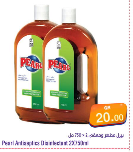 available at ميغا مارت in قطر - أم صلال