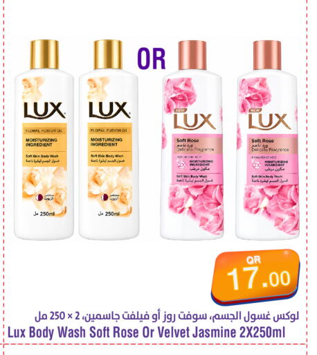 available at Megamart in Qatar - Al Khor