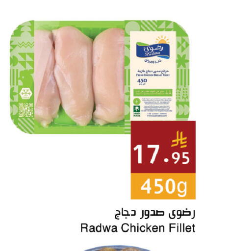 available at اسواق هلا in مملكة العربية السعودية, السعودية, سعودية - جدة