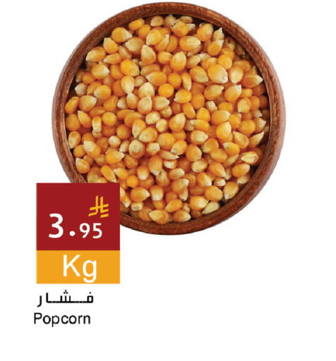 available at اسواق هلا in مملكة العربية السعودية, السعودية, سعودية - جدة