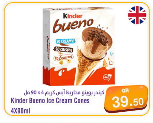 available at Megamart in Qatar - Al Khor