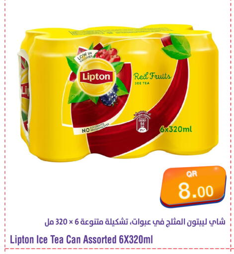 available at Megamart in Qatar - Al Khor