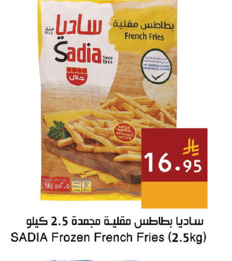 available at اسواق هلا in مملكة العربية السعودية, السعودية, سعودية - جدة