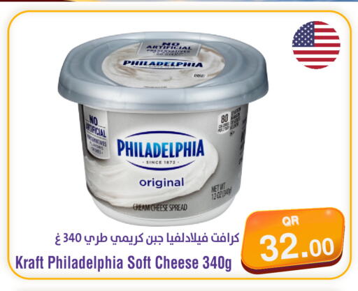 available at Megamart in Qatar - Al Khor