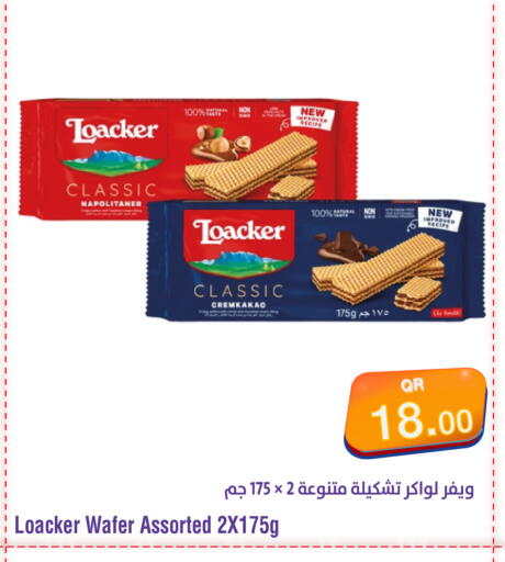 available at ميغا مارت in قطر - الريان