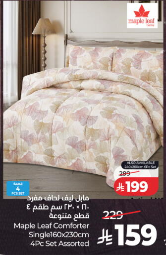 available at LULU Hypermarket in KSA, Saudi Arabia, Saudi - Jeddah