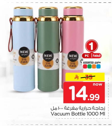 available at هايبر الوفاء in مملكة العربية السعودية, السعودية, سعودية - جدة