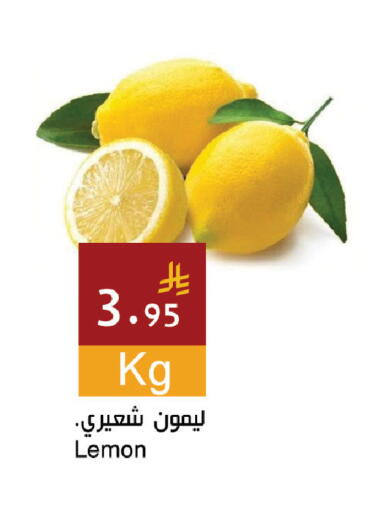 Lemon available at Hala Markets in KSA, Saudi Arabia, Saudi - Jeddah