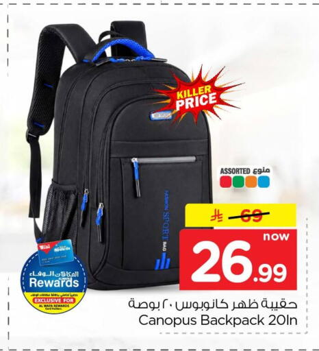 available at هايبر الوفاء in مملكة العربية السعودية, السعودية, سعودية - جدة