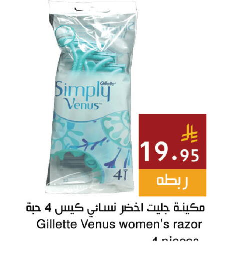 available at اسواق هلا in مملكة العربية السعودية, السعودية, سعودية - جدة