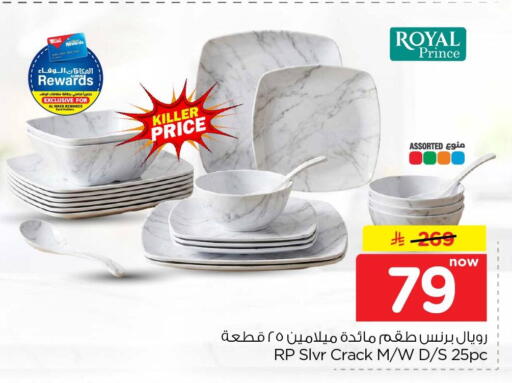 available at هايبر الوفاء in مملكة العربية السعودية, السعودية, سعودية - جدة