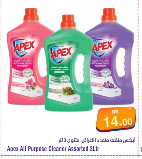 available at ميغا مارت in قطر - أم صلال