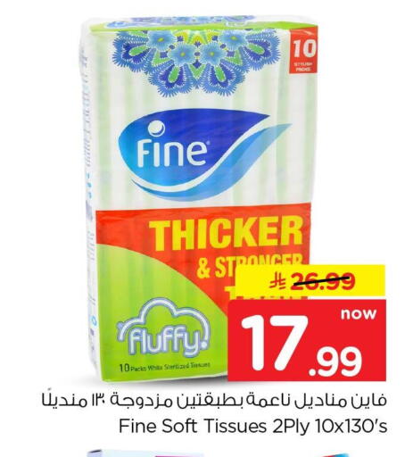 available at Hyper Al Wafa in KSA, Saudi Arabia, Saudi - Jeddah